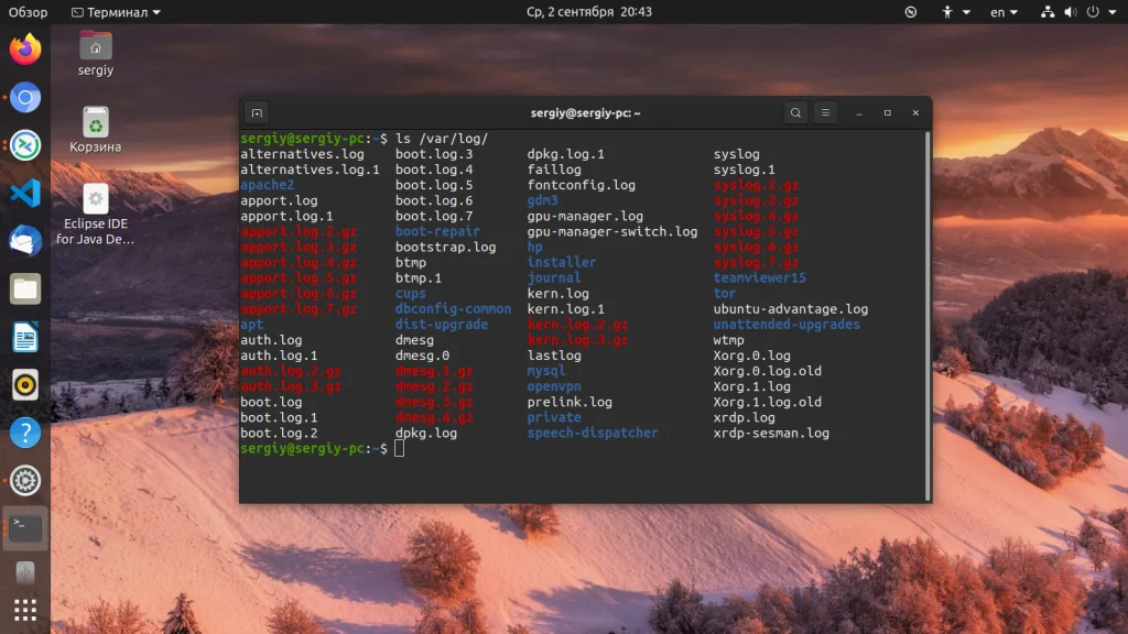 Логи в Linux: Где искать и как читать, чтобы быстро находить и исправлять ошибки