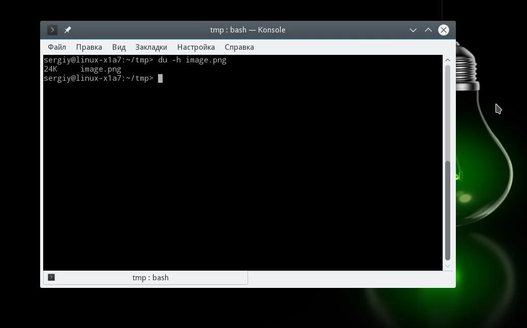 Сжимаем картинки в Linux без потери качества: освободите гигабайты места