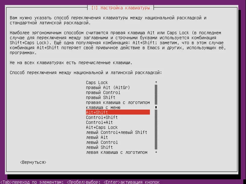 Ubuntu Server 16.04: Полное руководство по установке для начинающих