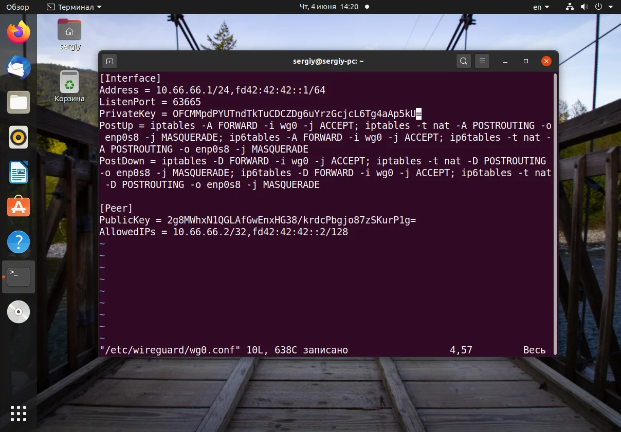 WireGuard на Ubuntu: Быстрый и безопасный VPN за 15 минут