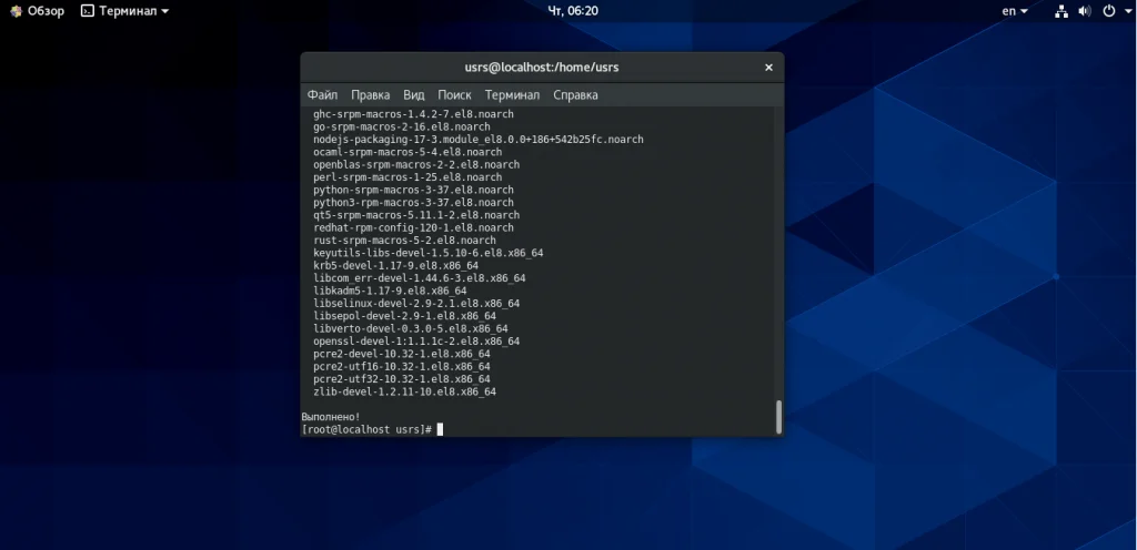 Node.js на CentOS 8: 2 рабочих способа установки для вашего проекта