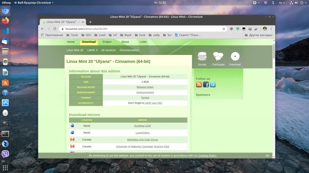 Linux Mint 20: Полная инструкция по установке для новичков