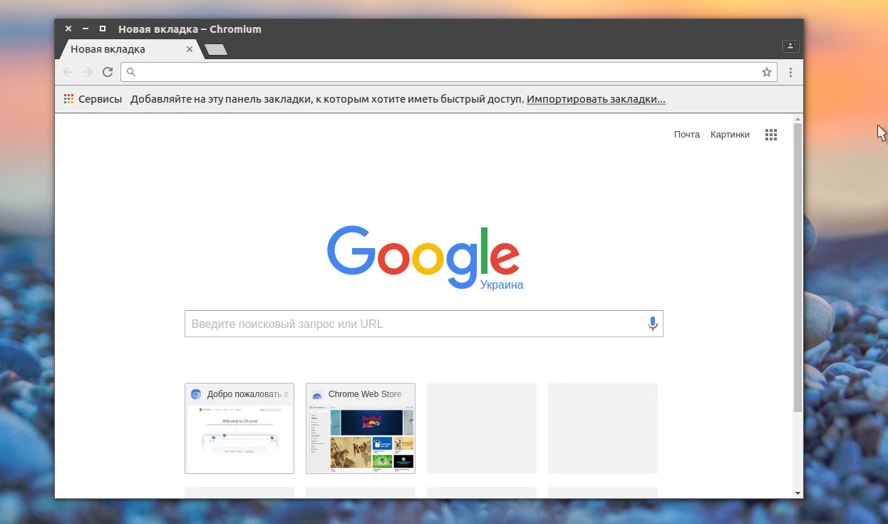 Топ-16 программ для Ubuntu: соберите идеальную систему
