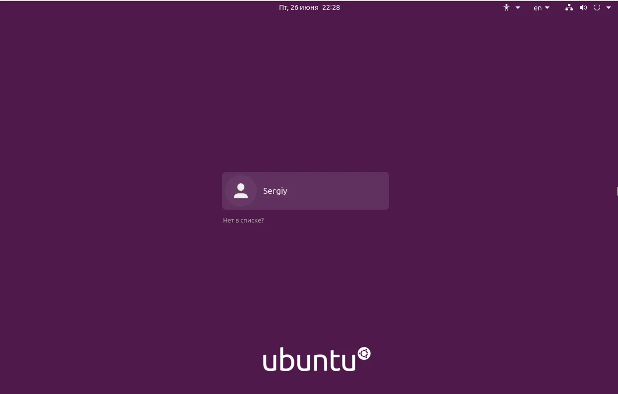 Завис на входе в Ubuntu? 6 способов исправить бесконечный запрос пароля