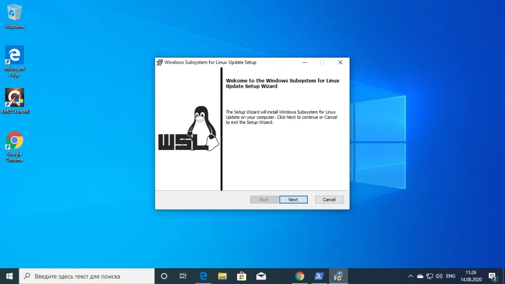 WSL 2 в Windows 10: Полноценный Linux без виртуализации и перезагрузки