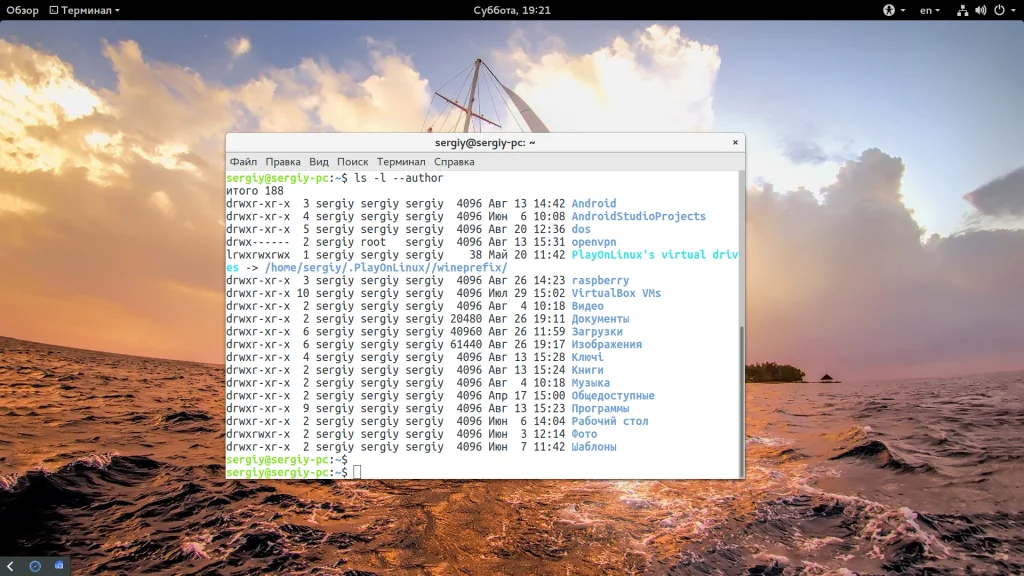 Команда ls в Linux: Полное руководство по просмотру файлов и папок