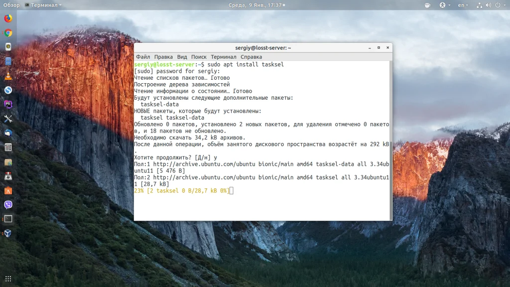 Создаём веб-сервер на Ubuntu 18.04: Полная установка и настройка LAMP за 30 минут