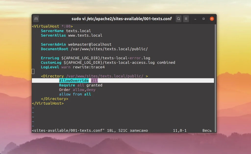 ЧПУ-ссылки в Apache: Включаем mod_rewrite и настраиваем красивые URL