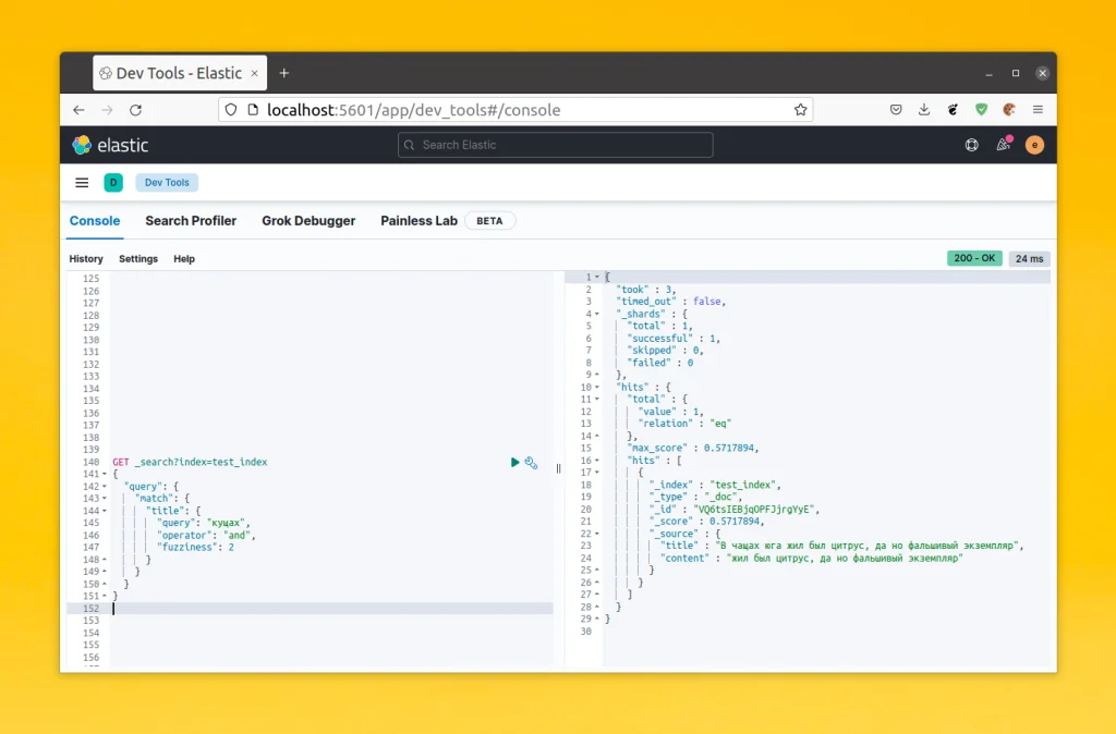 Мощный поиск на Elasticsearch: от основ до продвинутой настройки