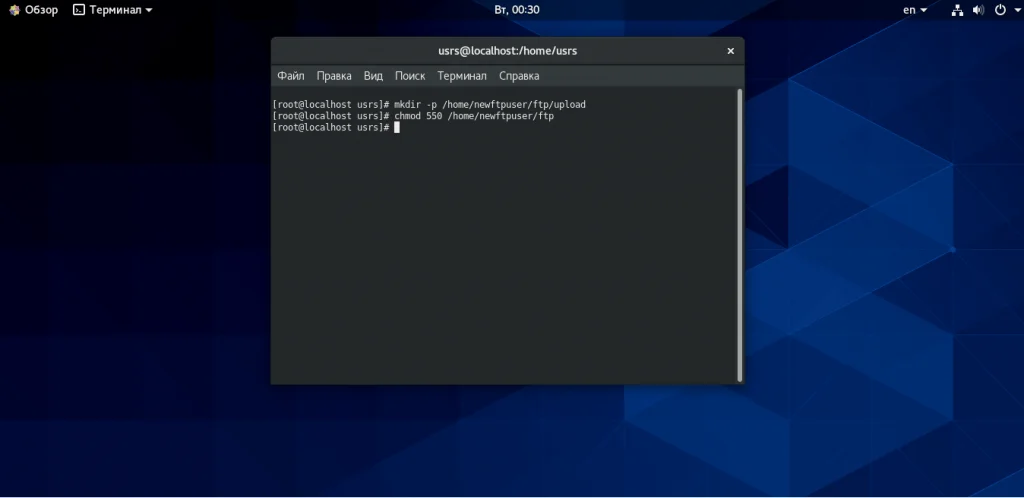 FTP-сервер на CentOS 8: Быстрая настройка и защита данных
