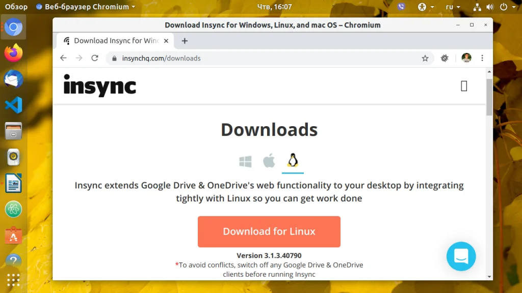 OneDrive на Linux: Полная синхронизация за 5 минут
