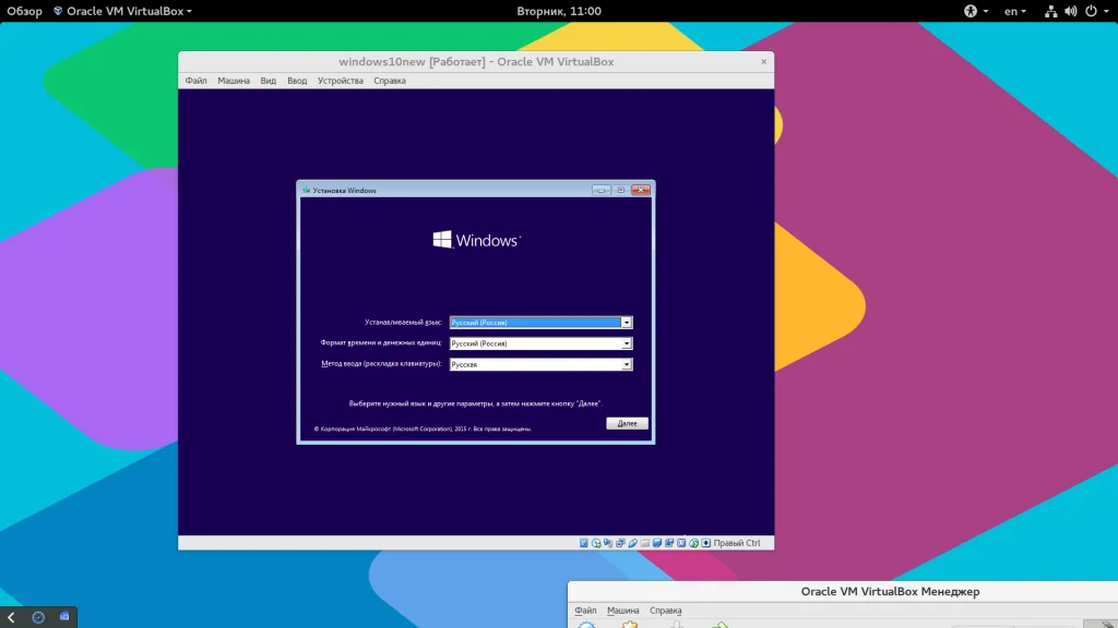 Установи Windows 10 в VirtualBox за час: полный гайд для новичков