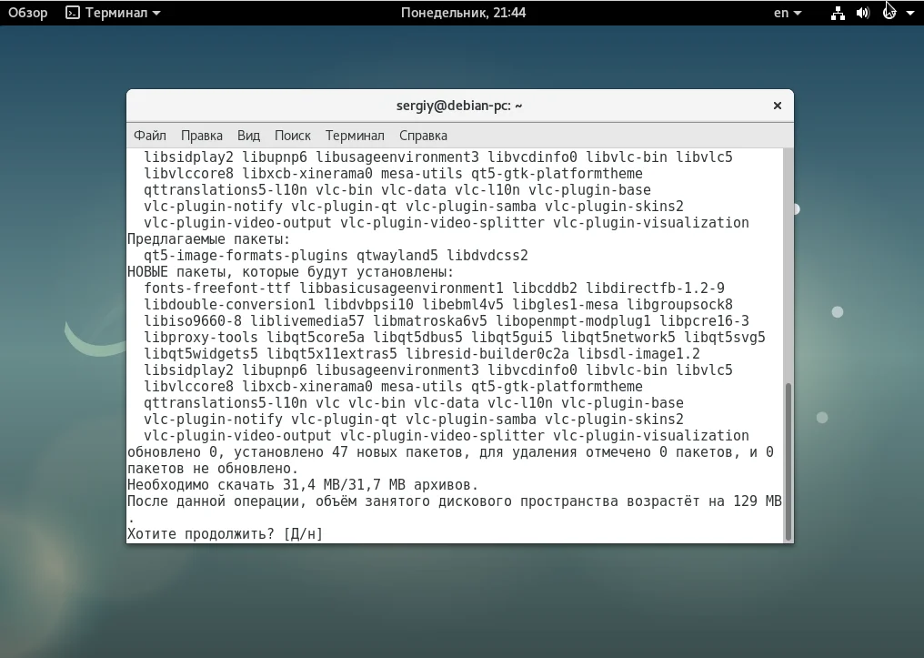Debian: Полное руководство по установке программ для новичков и профи