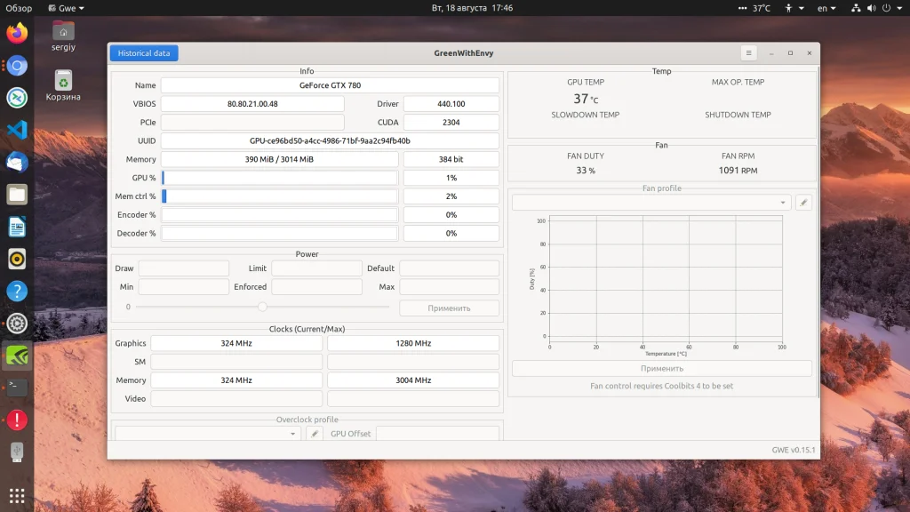16 способов заставить Linux летать: ускорение для слабых и мощных ПК