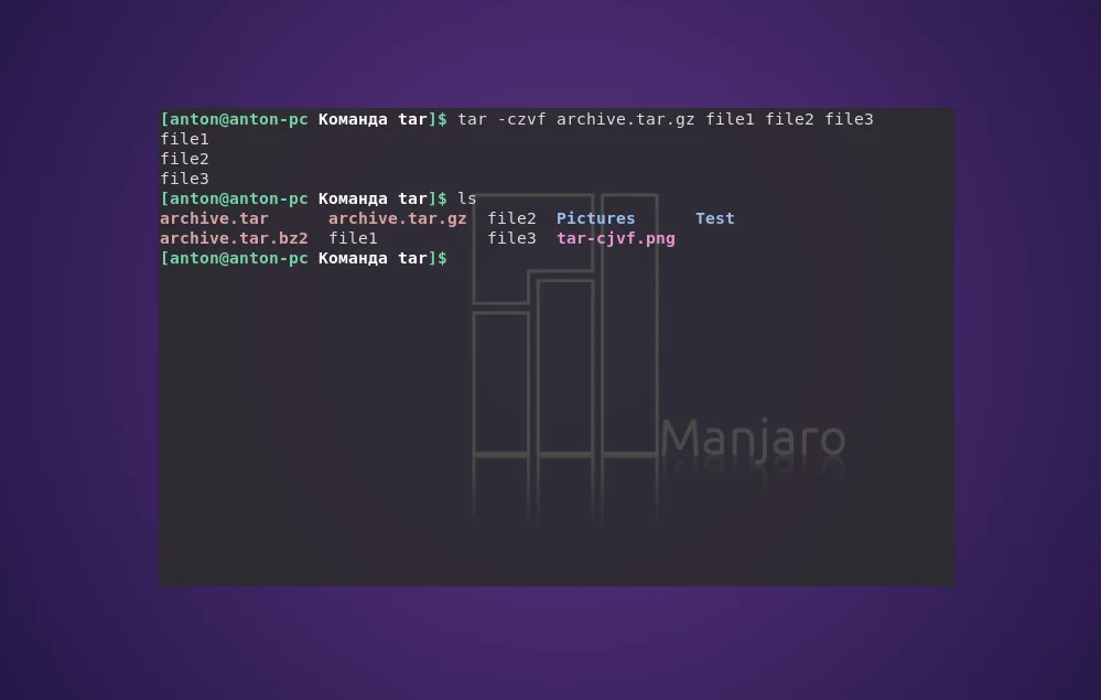 Tar в Linux: Полное руководство по архивации файлов для начинающих