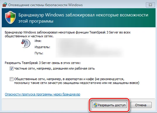 Запускаем свой сервер Minecraft на CentOS: подробный гайд для начинающих