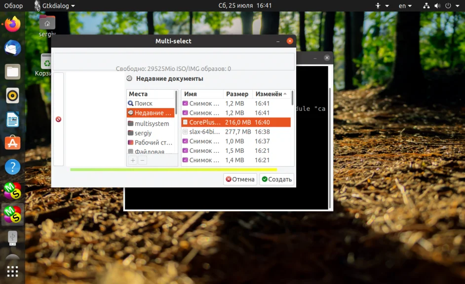 Одна флешка — все ОС: Создаем универсальный загрузочный накопитель с Linux и Windows