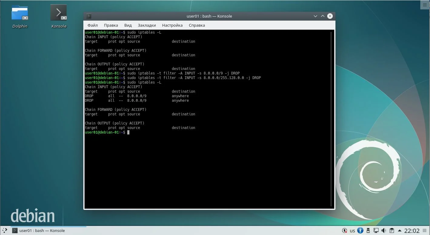 Блокируем нежелательные IP-адреса в iptables: полное руководство по безопасности