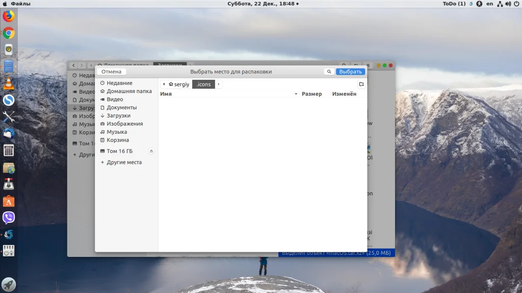 Преврати Ubuntu в MacOS: Полный гайд по установке тем и иконок