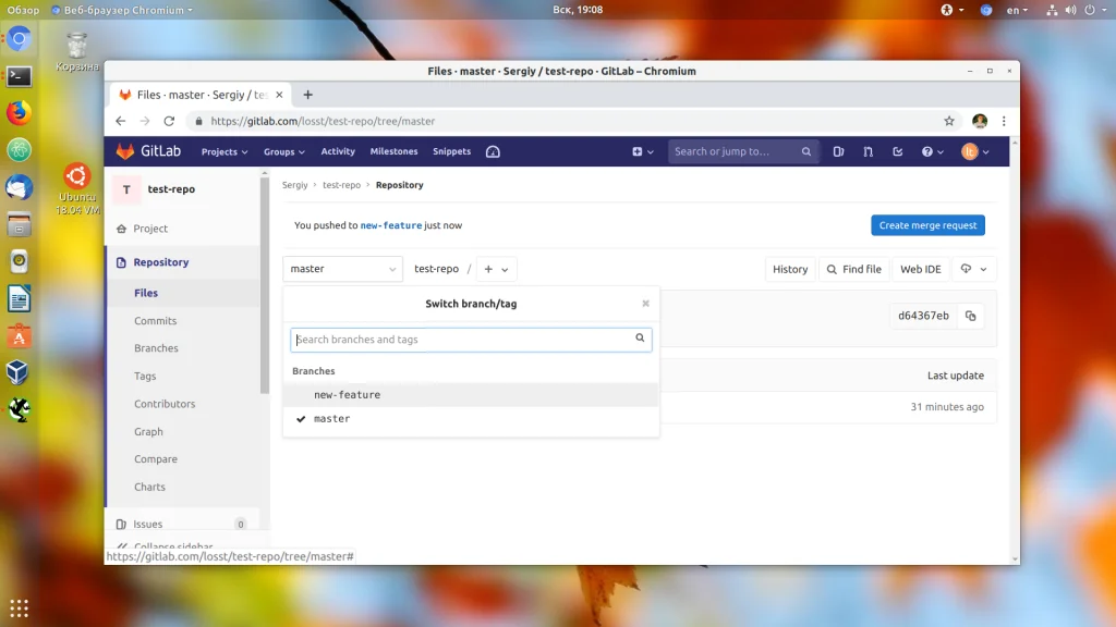 GitLab: Полное руководство для разработчиков с нуля