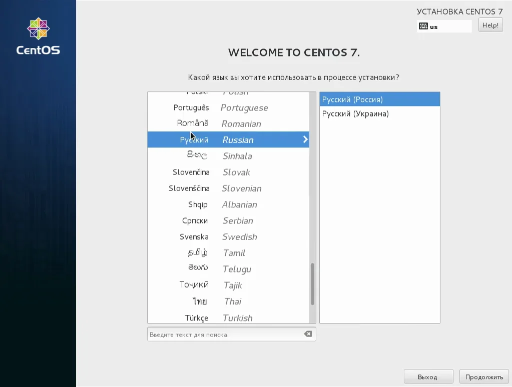 CentOS 7: Полное руководство по установке серверной ОС с нуля