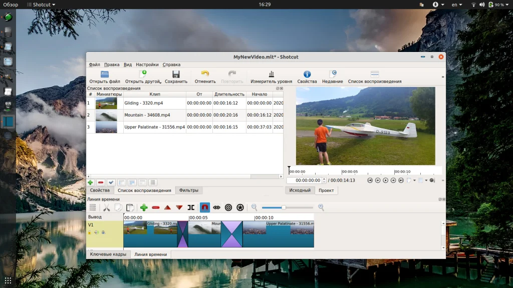 Shotcut: Бесплатный видеомонтаж в Linux с нуля до результата