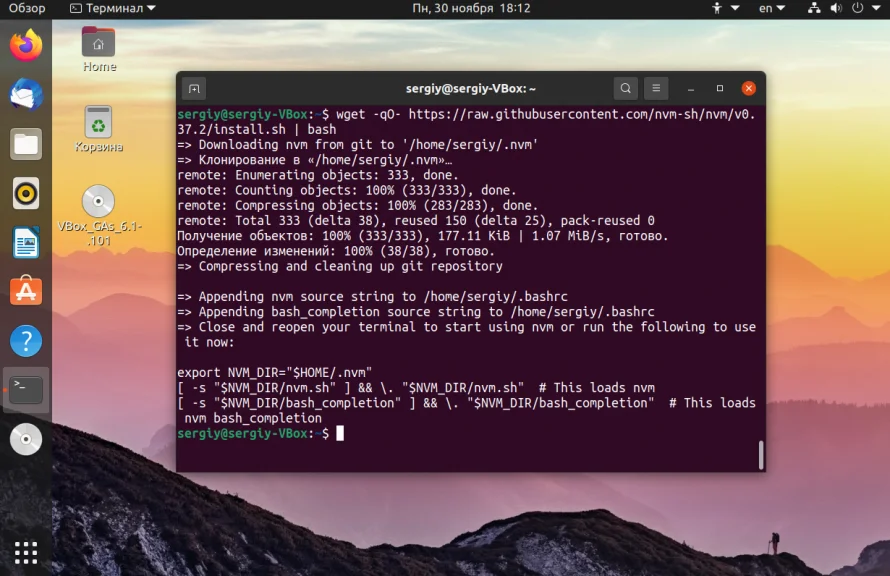 Node.js на Ubuntu 20.04: 4 рабочих способа установки для вашего проекта