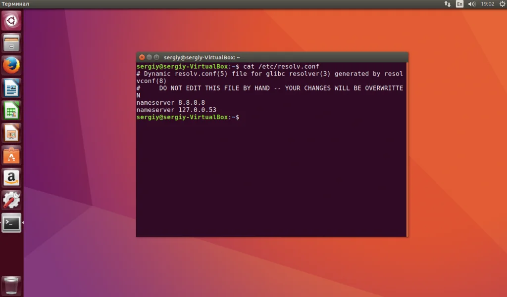 DNS в Ubuntu: Как сменить сервер за 5 минут и ускорить интернет