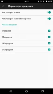 Lineage OS: Обзор прошивки, которая воскресла из пепла CyanogenMod