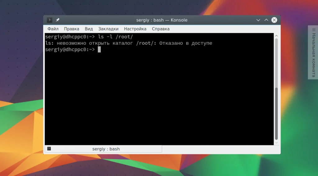 Укрощаем потоки данных: Гид по перенаправлению ввода-вывода в Linux