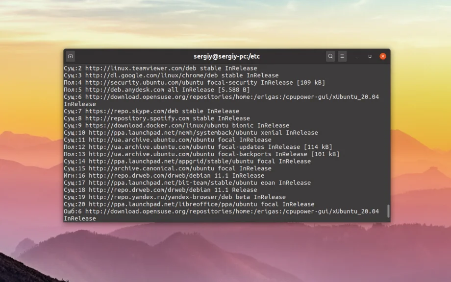 Терминал Linux: 5 первых команд, без которых не обойтись