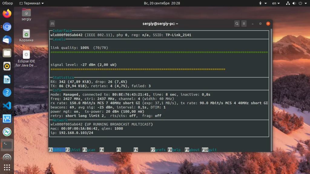 Ubuntu: Полная диагностика вашего ПК за 5 минут