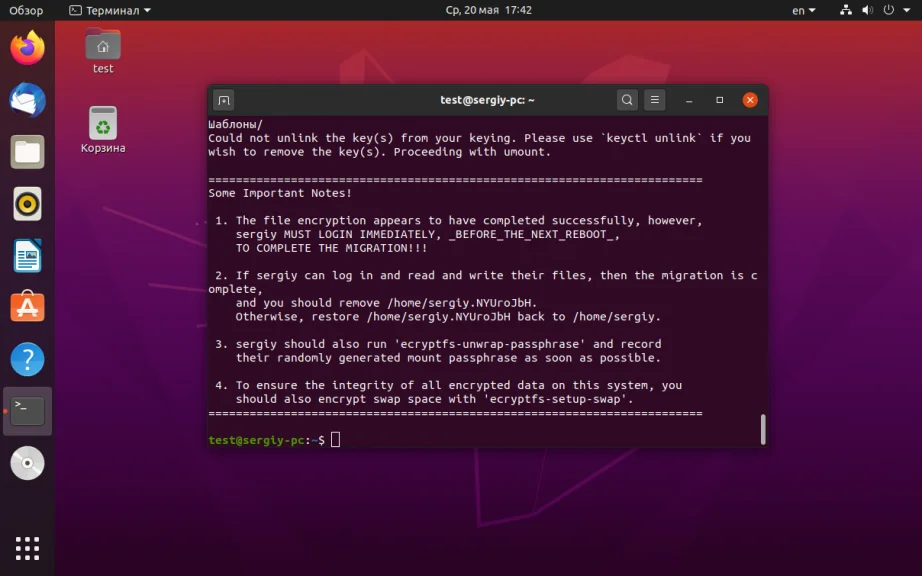 Защити свои файлы в Ubuntu: шифруем домашнюю папку за 5 минут