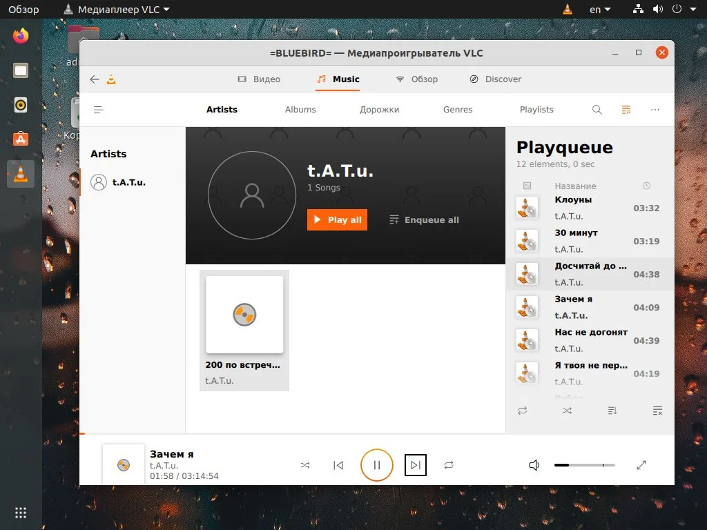 VLC: Секреты мощного медиаплеера, о которых вы не знали