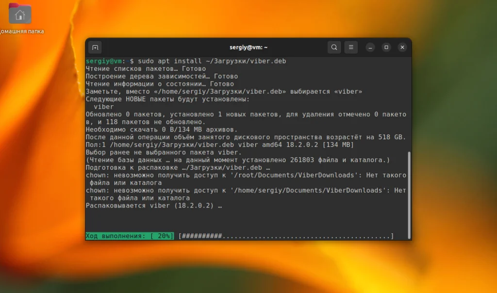 Viber на Ubuntu 22.04: 3 рабочих способа установки