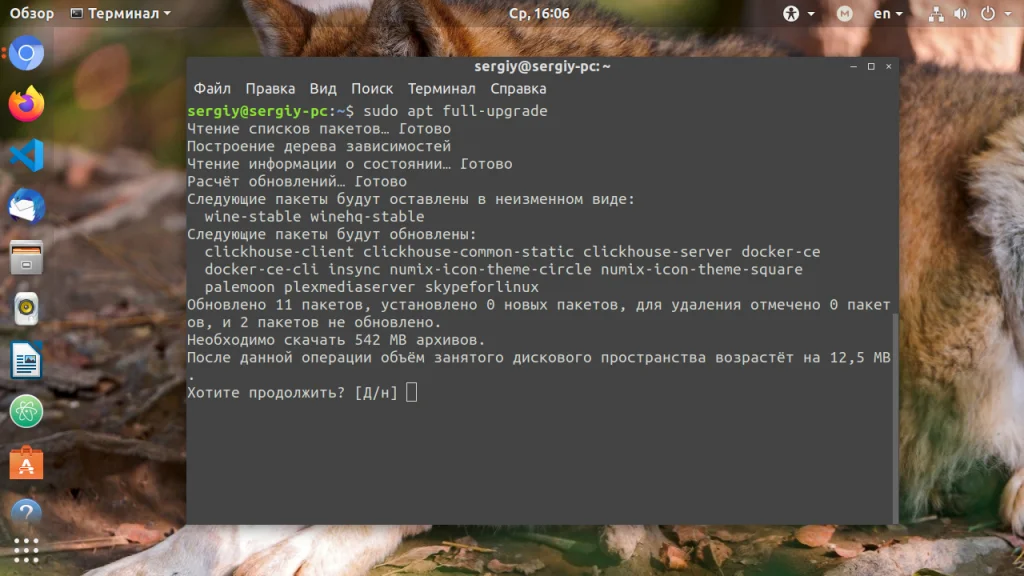 Apt: Полное руководство по управлению пакетами в Linux для новичков и профи
