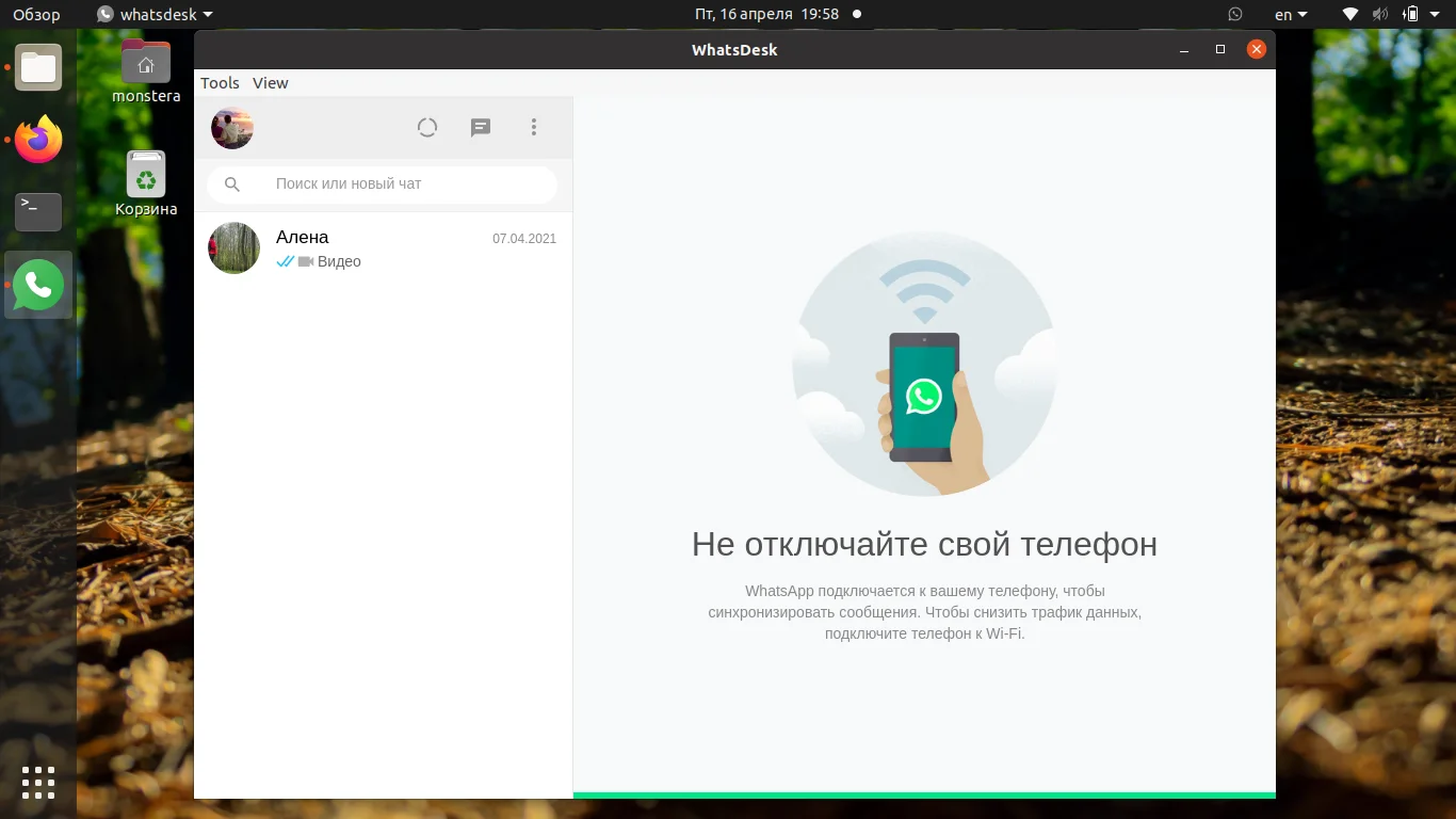 Топ-8 альтернатив Skype для Linux: обзор мессенджеров для звонков и видео