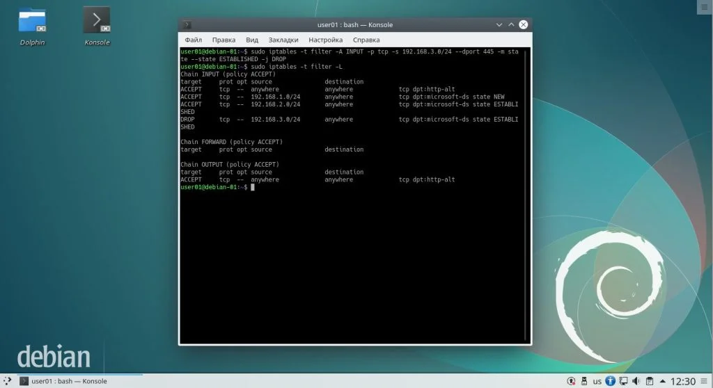 Открой порт в iptables за 5 минут: полное руководство для новичков