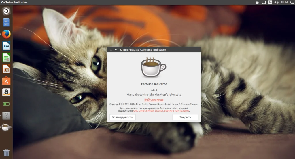 Ubuntu 17.04: Полная настройка системы для идеальной работы