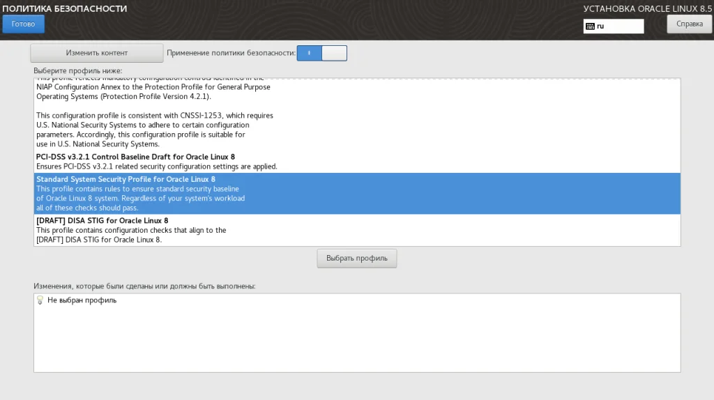 Oracle Linux 8.5: Полная инструкция по установке бесплатного RHEL-совместимого дистрибутива