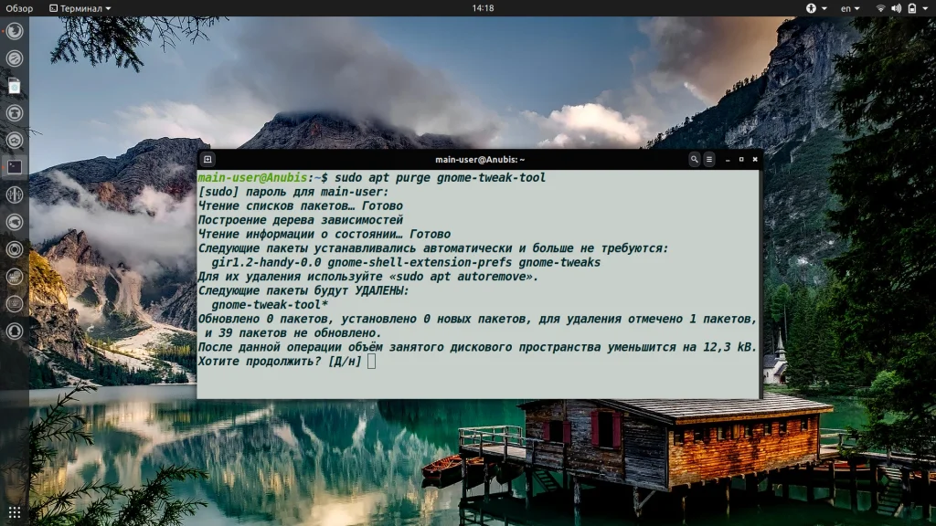 Раскройте всю мощь Ubuntu: Полное руководство по Gnome Tweak Tool