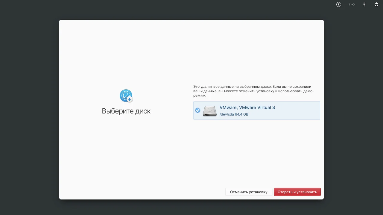 Elementary OS 6: Полное руководство по установке и обзор новинок