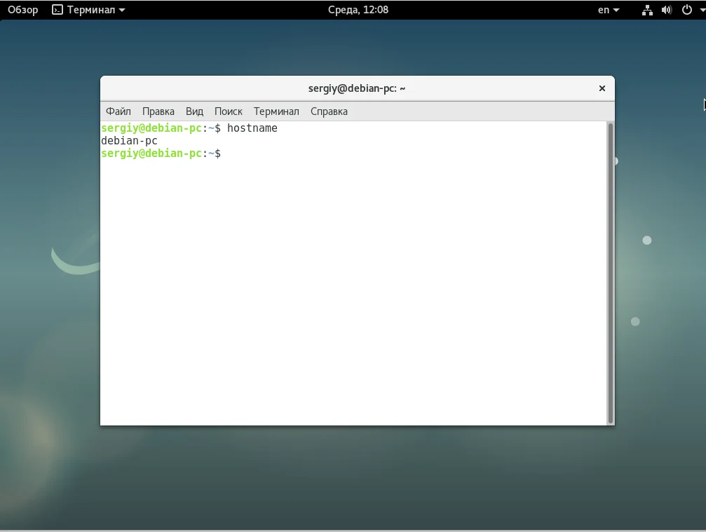 Сеть в Debian 9: Полный контроль через командную строку