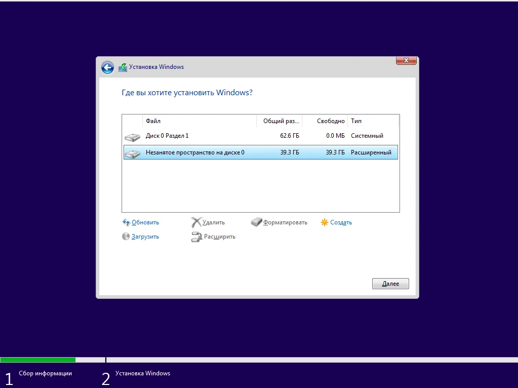 Верните Windows после Linux: пошаговый гид по двойной загрузке