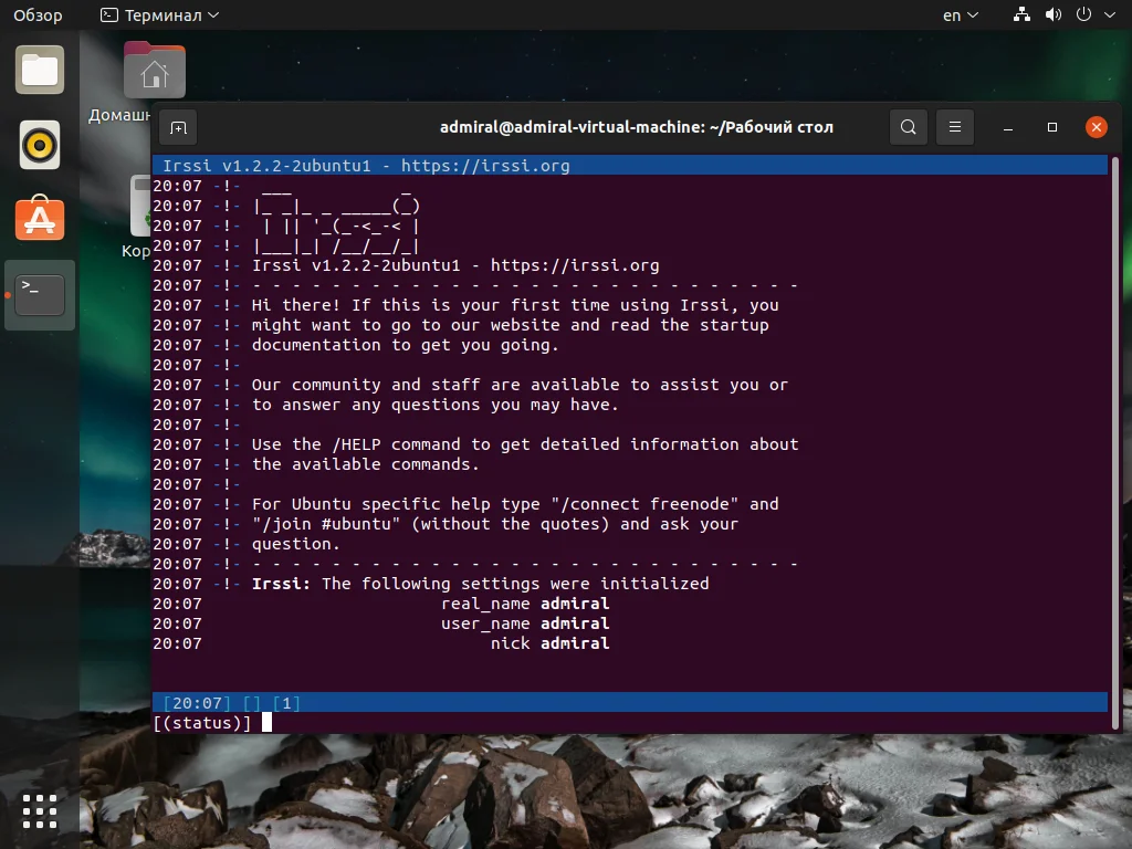 IRC в Linux: 9 лучших клиентов для живого общения в 2024