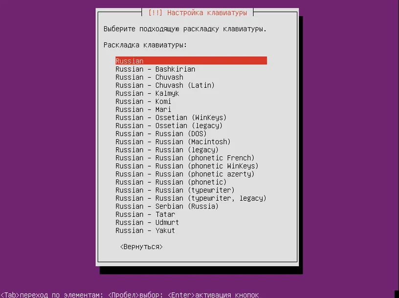 Ubuntu Server 16.04: Полное руководство по установке для начинающих
