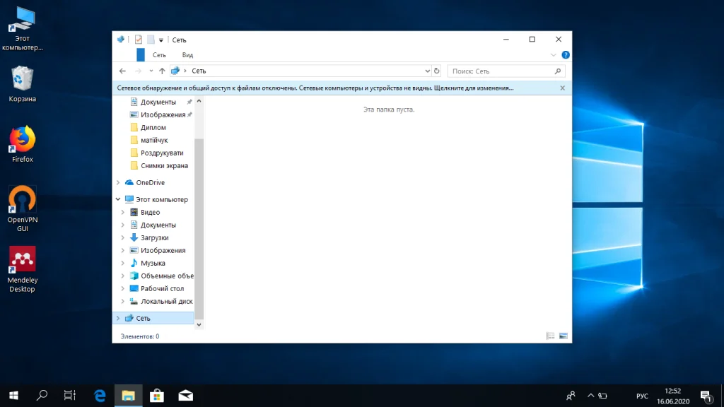 Ubuntu не видит сеть Windows? Решаем проблему за 5 минут!