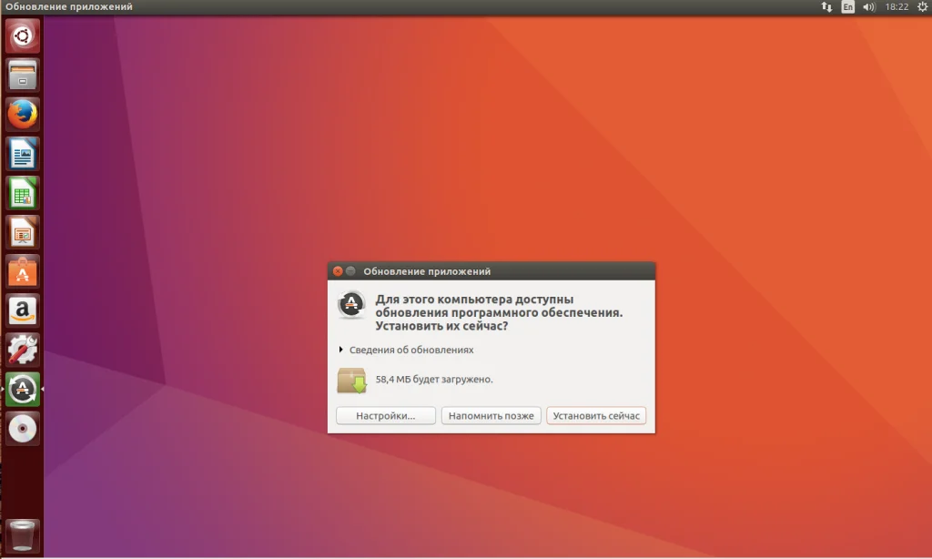 Ubuntu 17.10: Встречайте новый GNOME и полный ребрендинг системы!