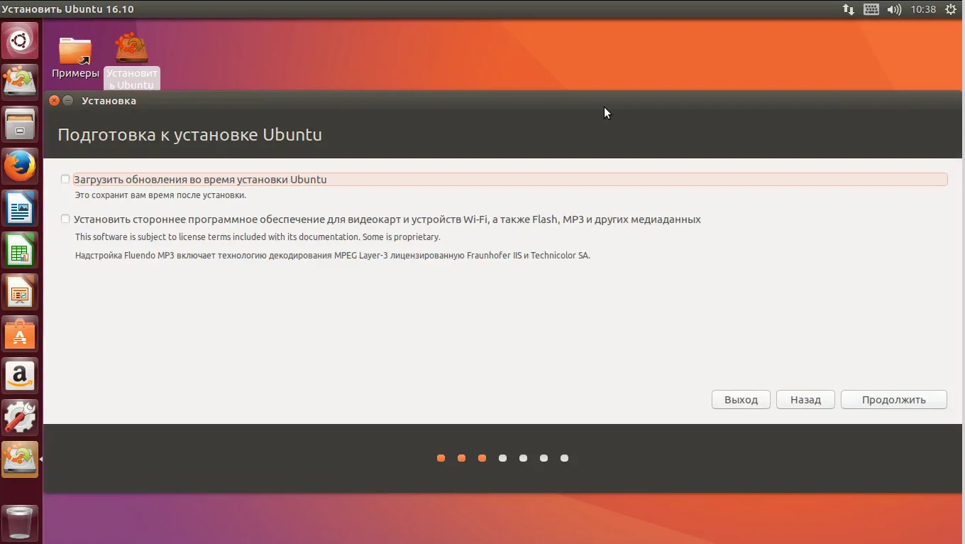 Ubuntu 16.10: Полная инструкция по установке для всех