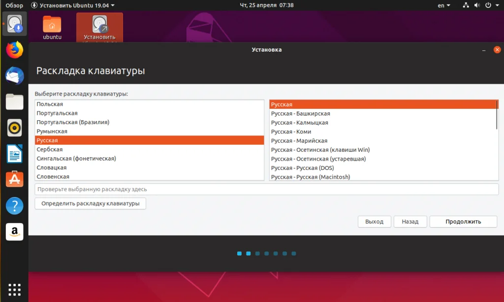 Какой Linux выбрать? Сравниваем Ubuntu, Debian, Fedora и другие дистрибутивы